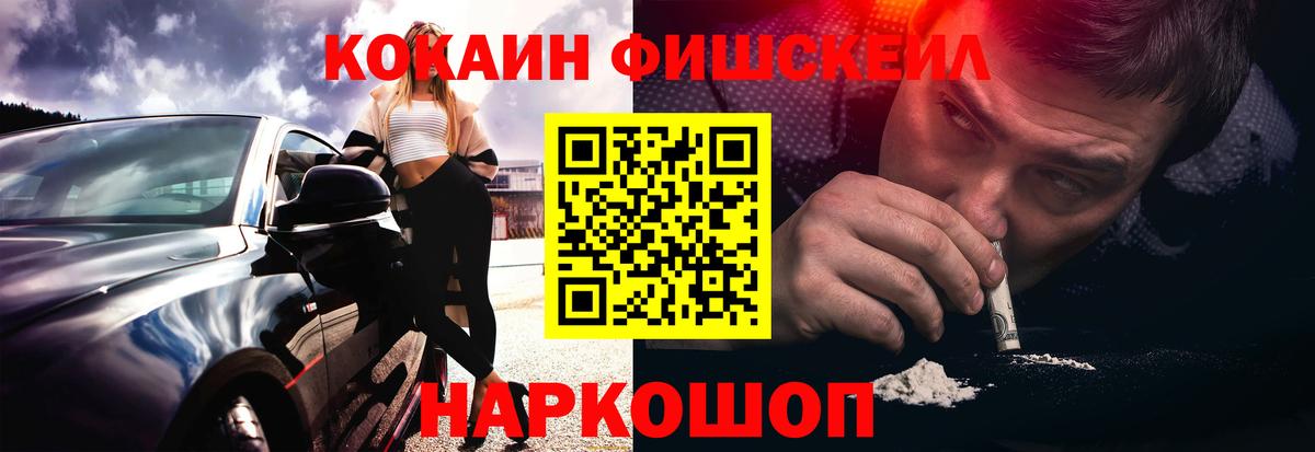 Cocaine Колумбийский Балашов