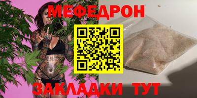 MESCALINE Кумертау