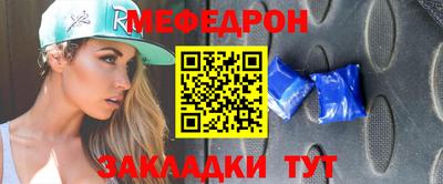мефедрон мука Лесосибирск