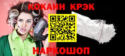 гашик Ливны