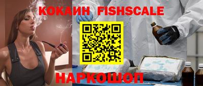 MESCALINE Кумертау