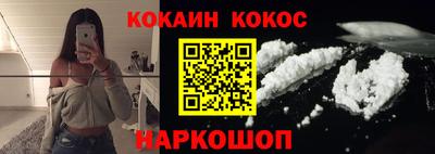 ешки Кунгур
