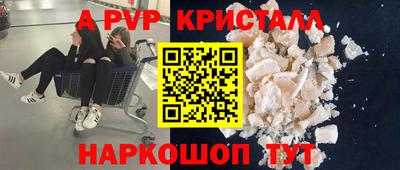 гашик Ливны