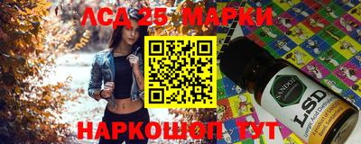 MESCALINE Ликино-Дулёво
