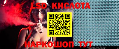 MESCALINE Кумертау