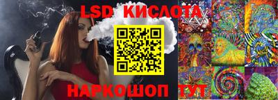 MESCALINE Ликино-Дулёво