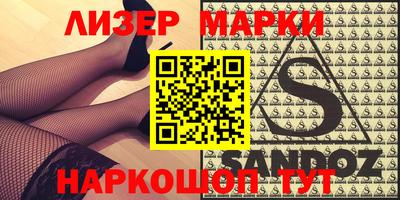 гашик Кулебаки