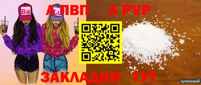 гашик Кулебаки