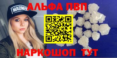 MESCALINE Кумертау