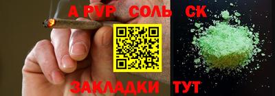 гашик Кулебаки