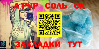 гашик Ливны