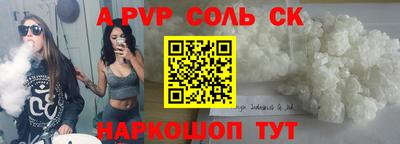 гашик Ливны