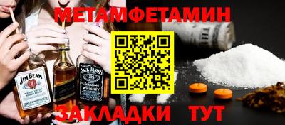 MESCALINE Ликино-Дулёво