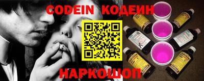 MESCALINE Ликино-Дулёво