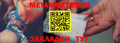 мефедрон мука Лесосибирск