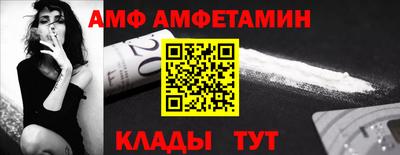 гашик Ливны