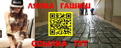 гашик Ливны
