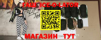 гашик Кулебаки