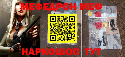 MESCALINE Ликино-Дулёво