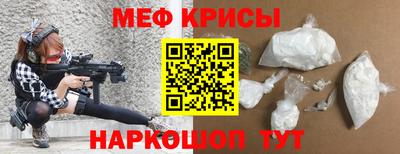 MESCALINE Ликино-Дулёво