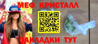 гашик Ливны