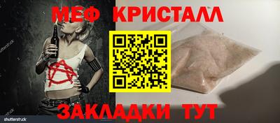 MESCALINE Ликино-Дулёво