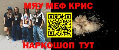 мефедрон мука Лесосибирск