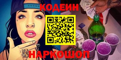 MESCALINE Ликино-Дулёво
