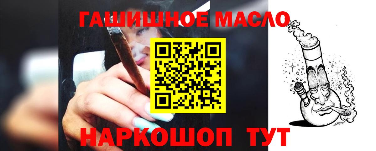 ТГК Wax  Вход с VPN  Балашов 