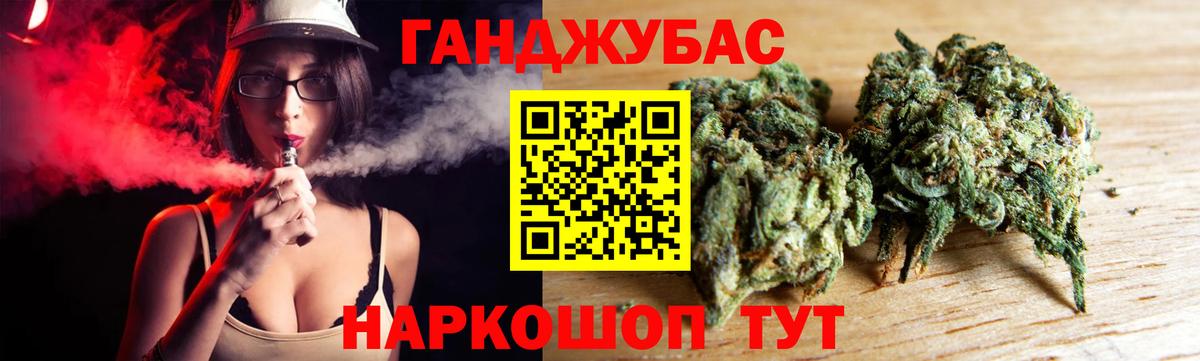 Конопля Amnesia Балашов