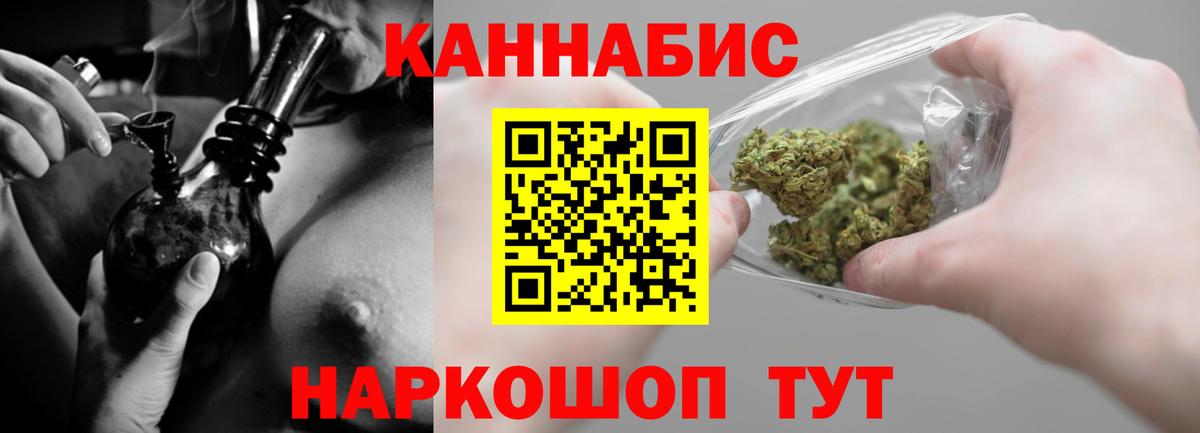 Балашов  Конопля семена  Вход с VPN  МАРИХУАНА SATIVA & INDICA  Бошки марихуана индика  Бошки Шишки семена 